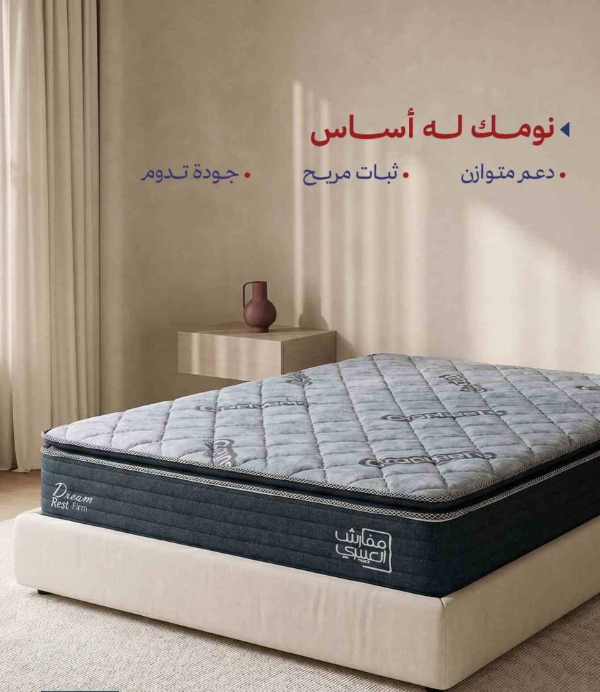 مراتب تطرية