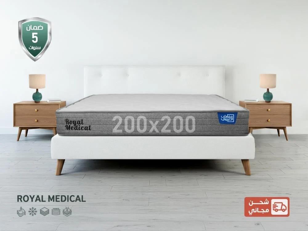 افضل مراتب السرير الطبيه