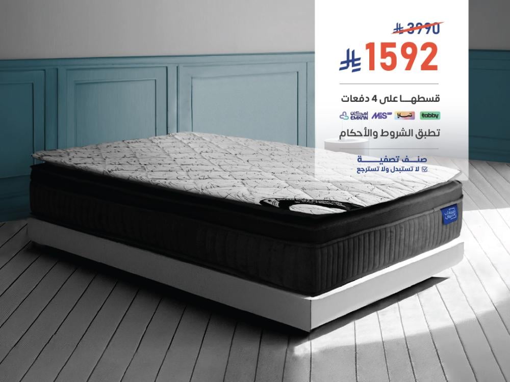 مرتبة نوم دريم ريست فيرم ||  DREAM REST FIRM مزدوج مقاس 180*200