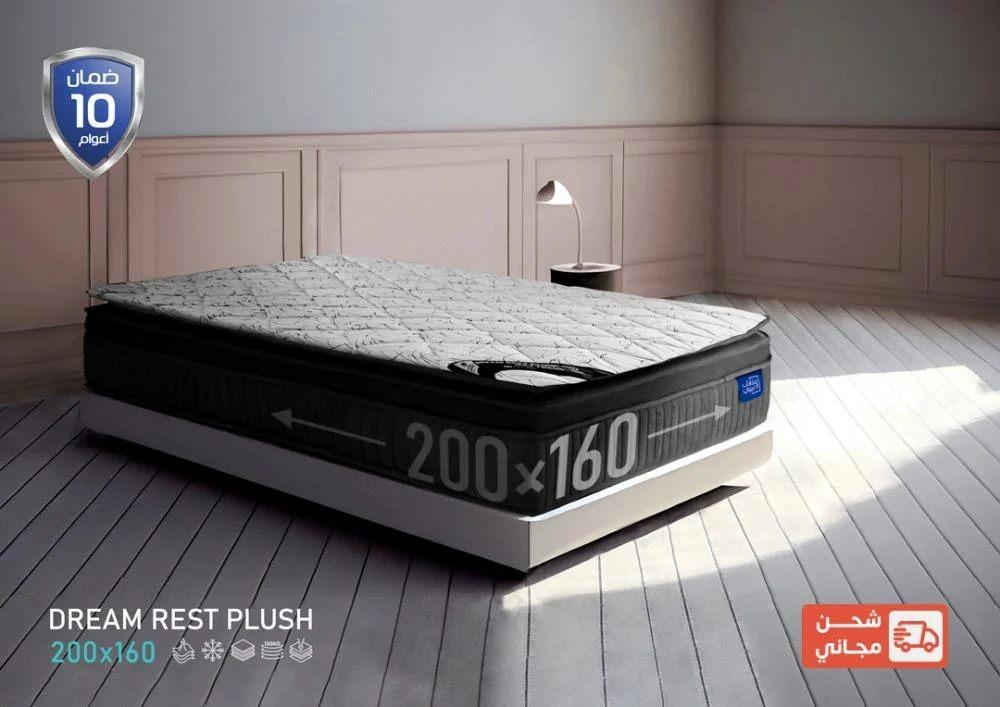 Choosing The Best Mattress in Saudi Arabia