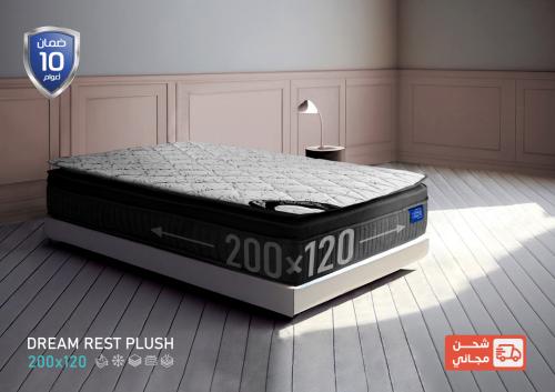 مرتبة نوم دريم ريست بلش || DREAM REST PLUSH مفرد م...