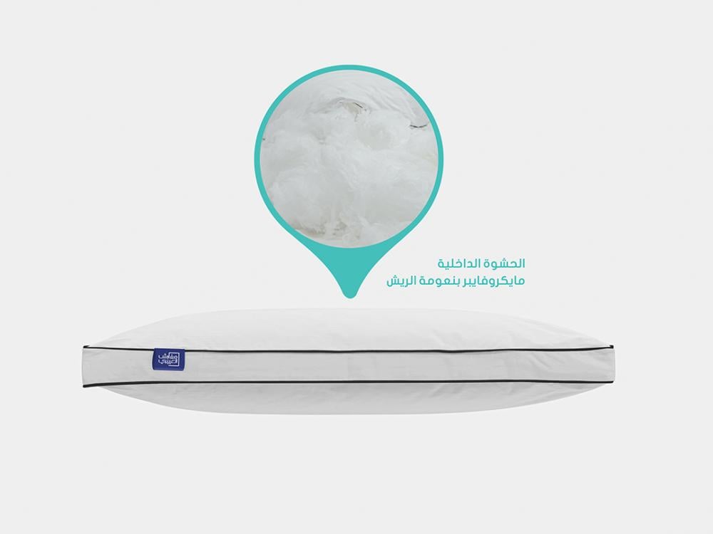 مخدة رويال بلش  Royal plush pillow  مفارش العييري