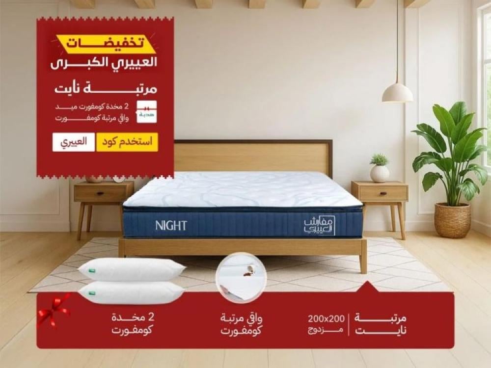 انواع المراتب