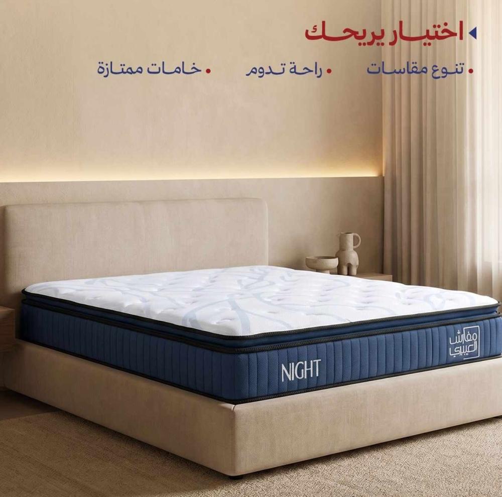 فراش طبي للظهر |  أهمية الفراش الطبي ودوره في دعم صحة ظهرك