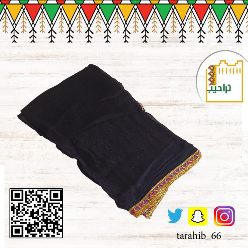 طرحة قطن نسائية