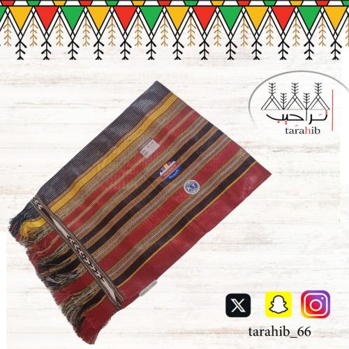 ازار (معوز )
