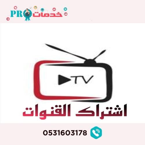 اشتراك شهر فوري