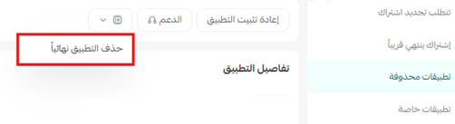 إلبسها | V-Try-On تجربة الافتراضية للملابس