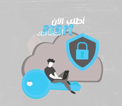 استضافة ستارت