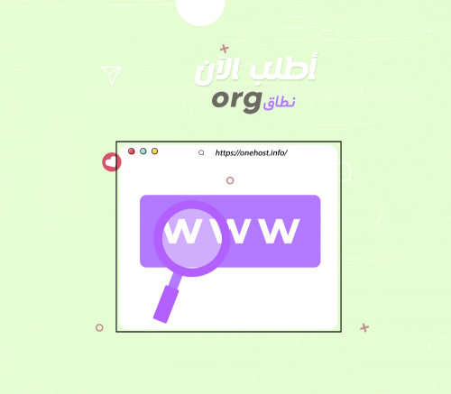 نطاق org