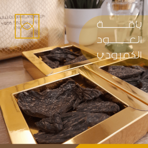 العود الكمبودي