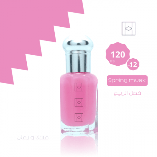 Spring musk
