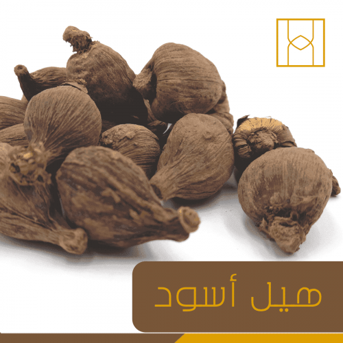 البخور - هيل حبشي - هيل أسود