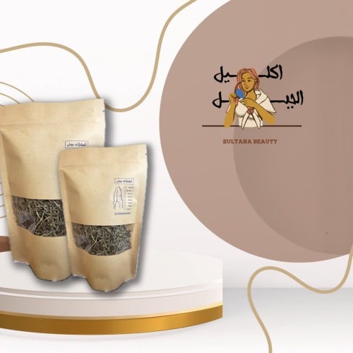 اكليل الجبل ( الروزماري)