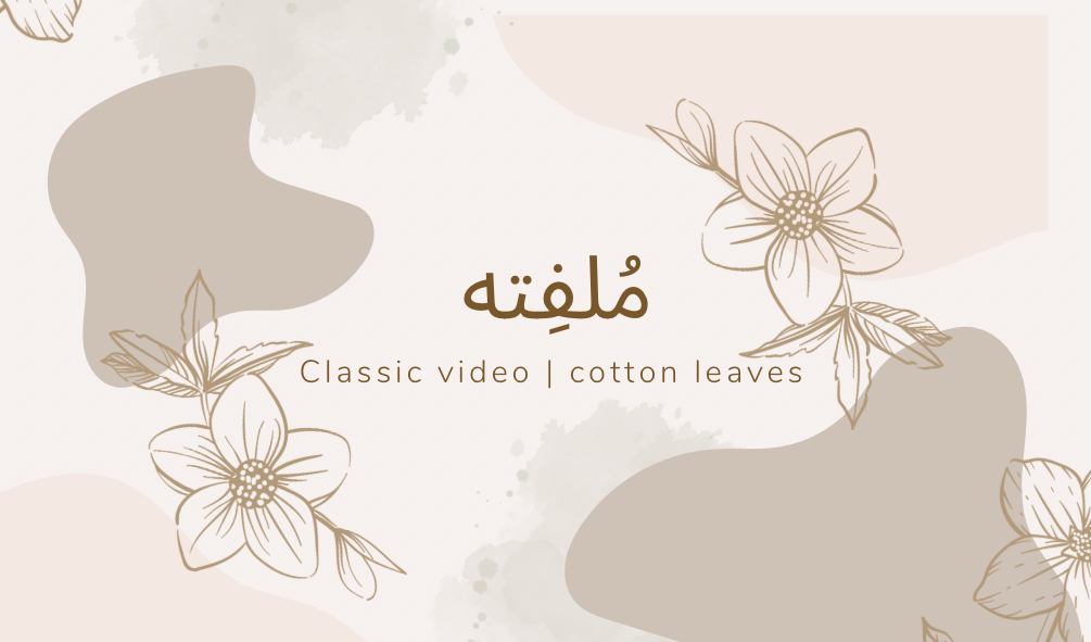 store avatar