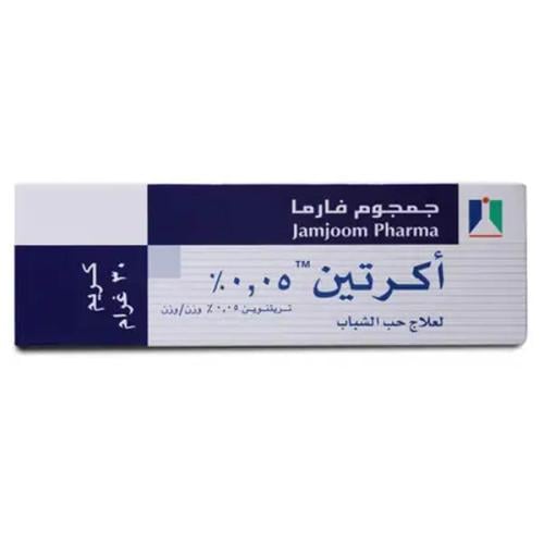 اكرتين 0.05% كريم 30 جم