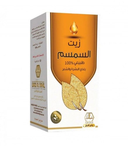 زيت السمسم لتغذية البشرة والشعر من وادي النحل 125م...