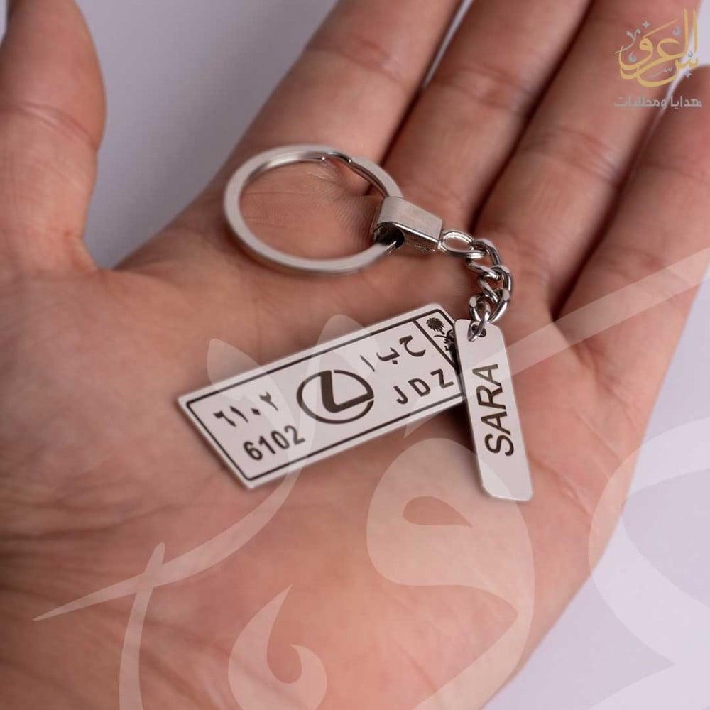 ميدالية لوحة سيارة شعار لكزس بالاسم