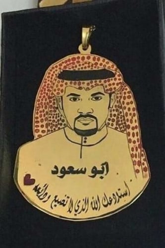 ميدالية أنيقة بشكل صورة