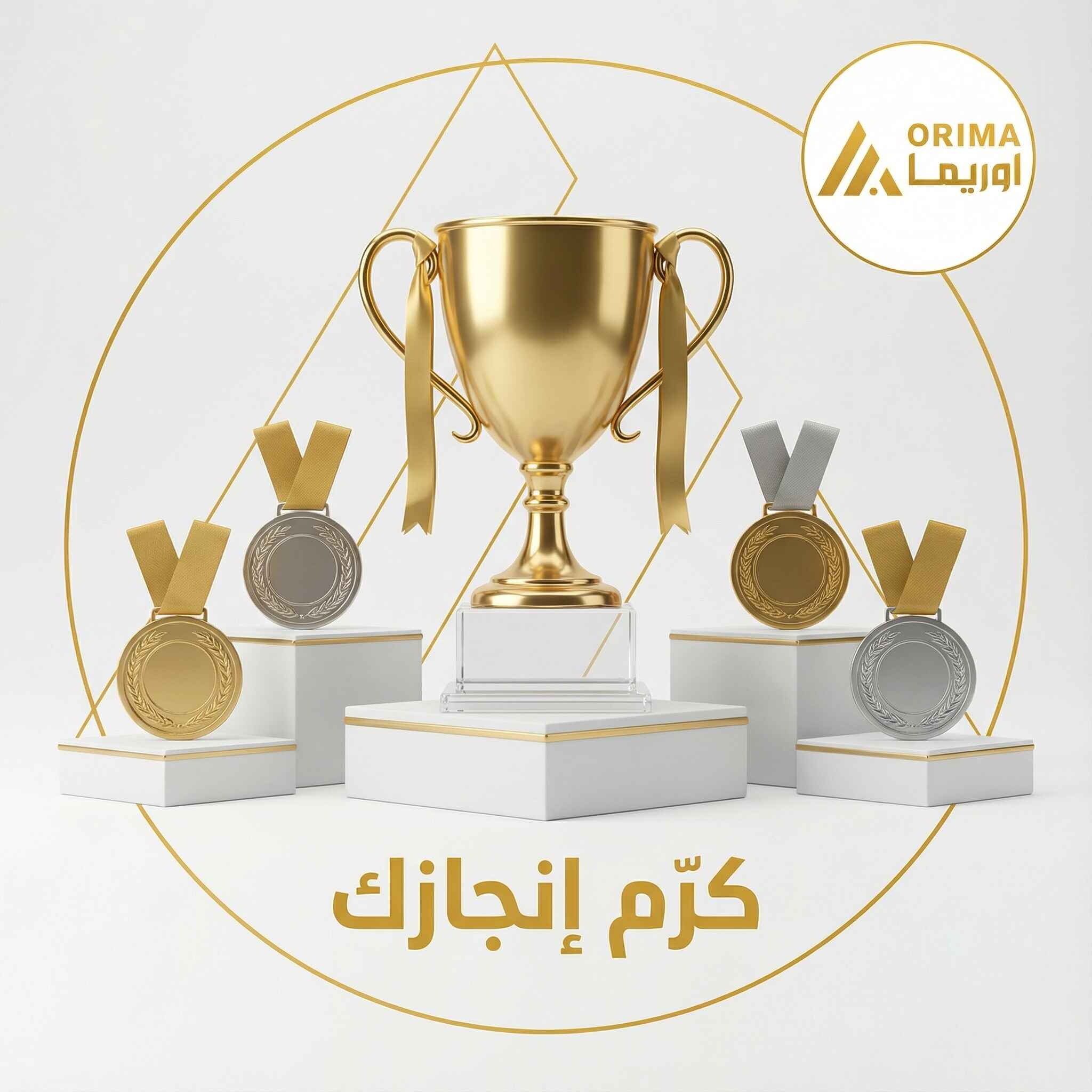 الجوائز الرياضية