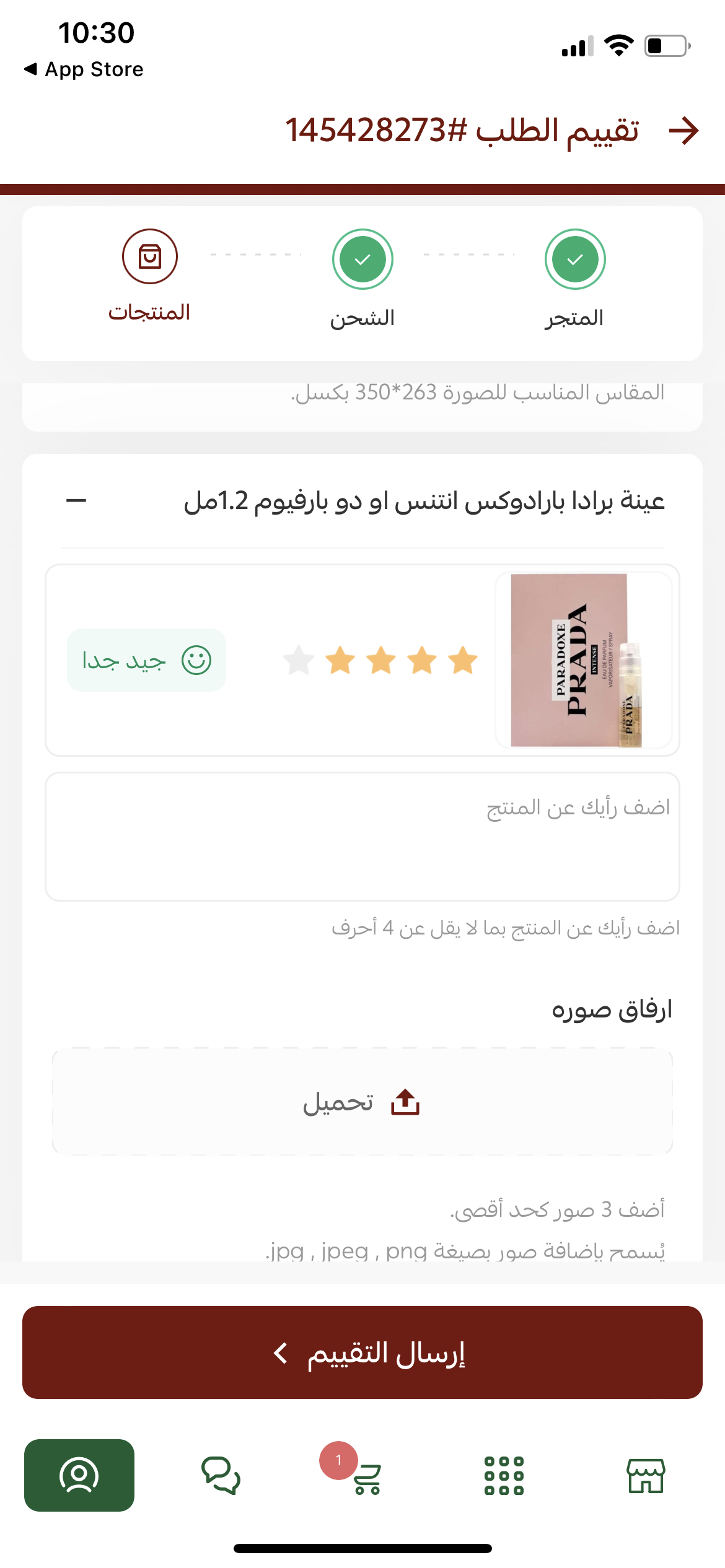 customer feedback image