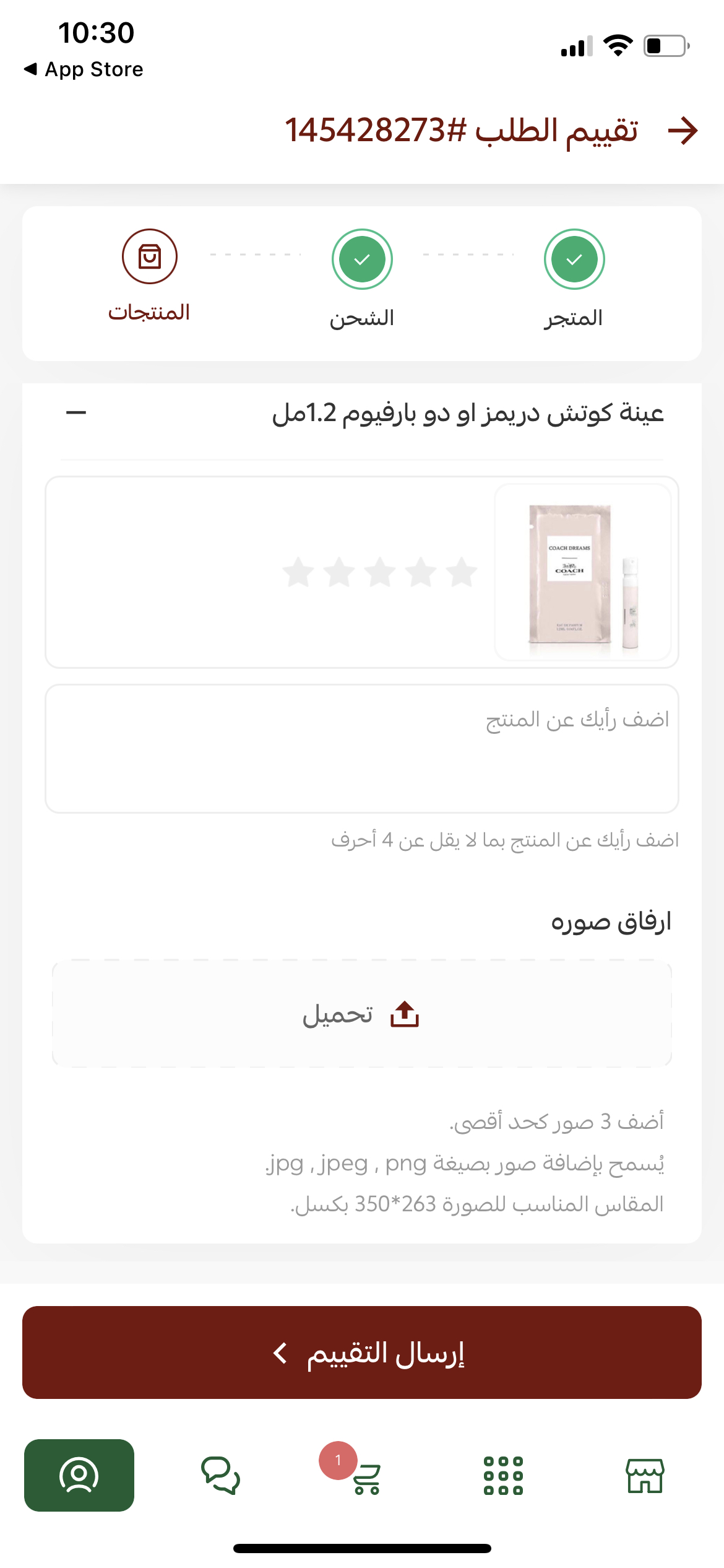 customer feedback image