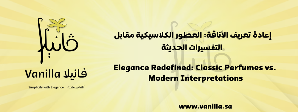 Elegance Redefined: Classic Perfumes vs. Modern Interpretations