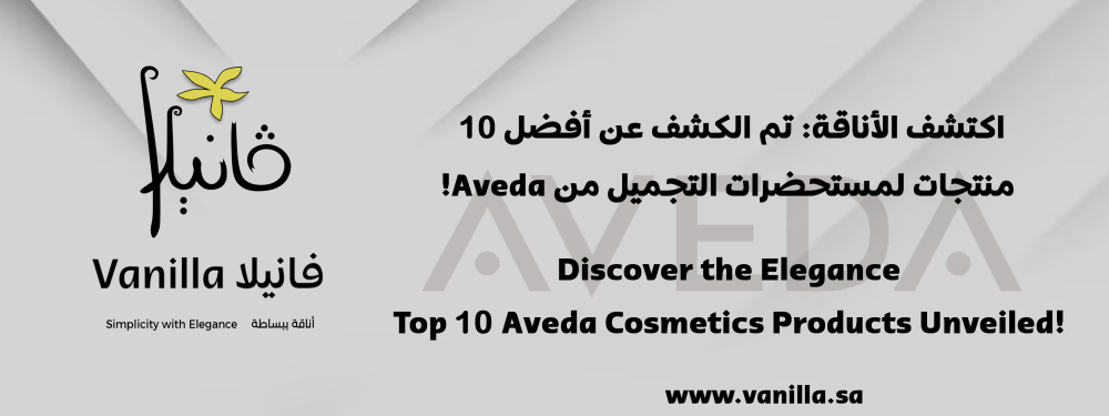 vanilla: Discover the Elegance: Top 10 Aveda Cosmetics Products Unveiled!