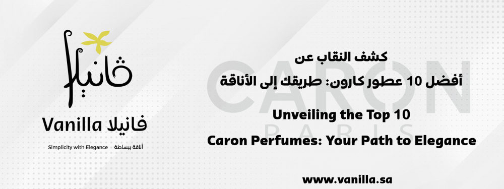 vanilla: Unveiling the Top 10 Caron Perfumes: Your Path to Elegance