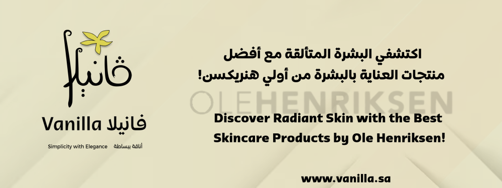 اكتشفي البشرة المتألقة مع أفضل منتجات العناية بالبشرة من أولي هنريكسن!