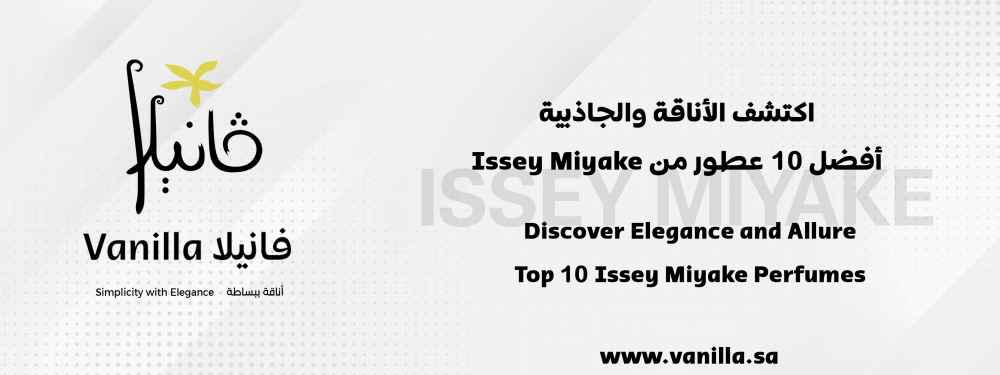 vanilla: Discover Elegance and Allure: Top 10 Issey Miyake Perfumes You Can't Resist