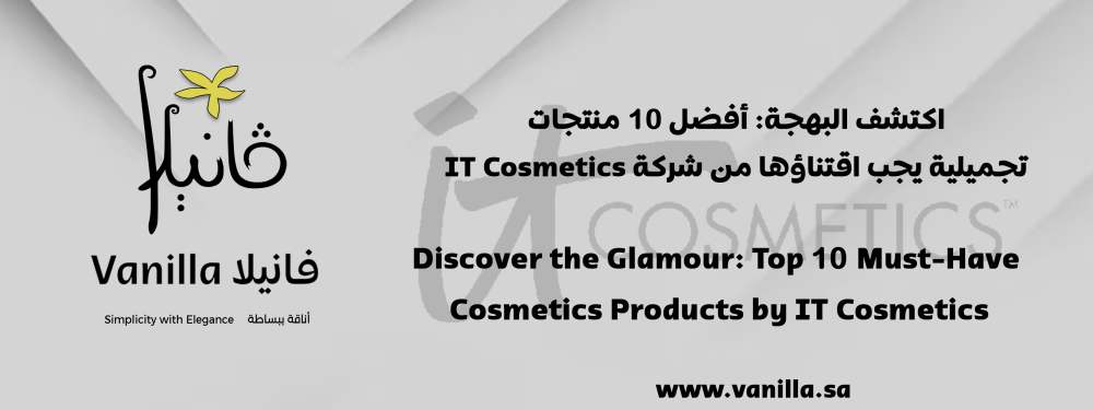 vanilla: Discover the Glamour: Top 10 Must-Have Cosmetics Products by IT Cosmetics