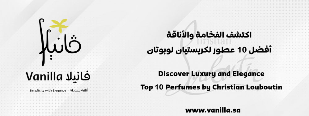 vanilla: Discover Luxury and Elegance: Top 10 Perfumes by Christian Louboutin
