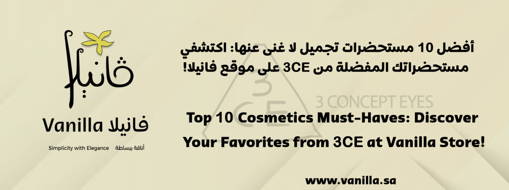 Top 10 Cosmetics Must-Haves: Discover Your Favorites from 3CE at Vanilla Store!