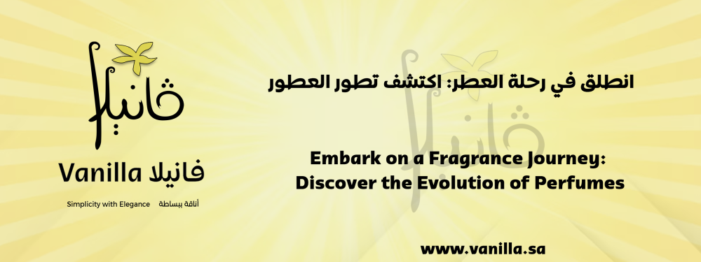 انطلق في رحلة العطر: اكتشف تطور العطور