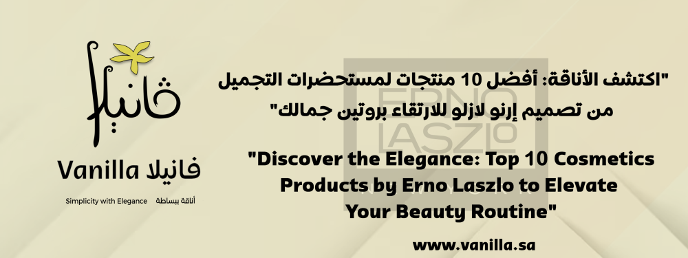 vanilla: "Discover the Elegance: Top 10 Cosmetics Products by Erno Laszlo to Elevate Your Beauty Routine"