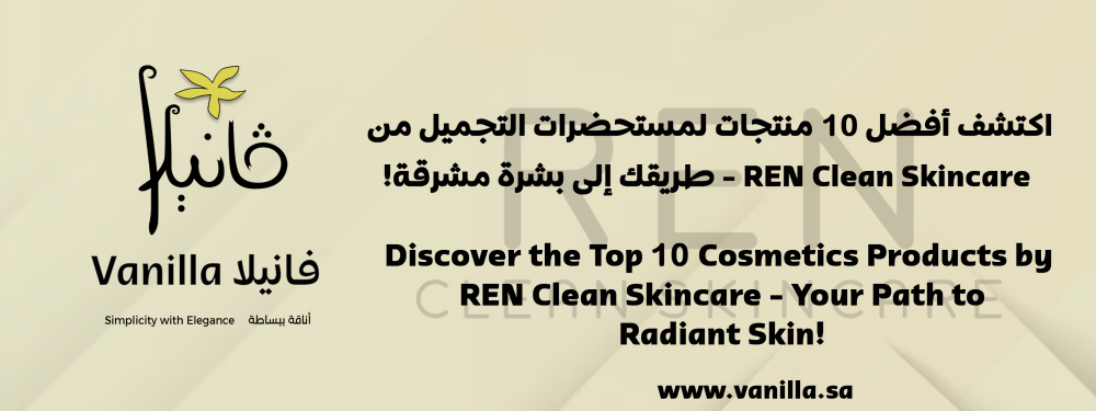 vanilla: Discover the Top 10 Cosmetics Products by REN Clean Skincare - Your Path to Radiant Skin!