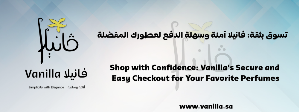 Vanilla: Shop with Confidence: Vanilla's Secure and Easy Checkout for Your Favorite Perfumes