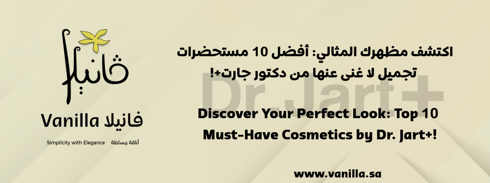 Discover Your Perfect Look: Top 10 Must-Have Cosmetics by Dr. Jart+!