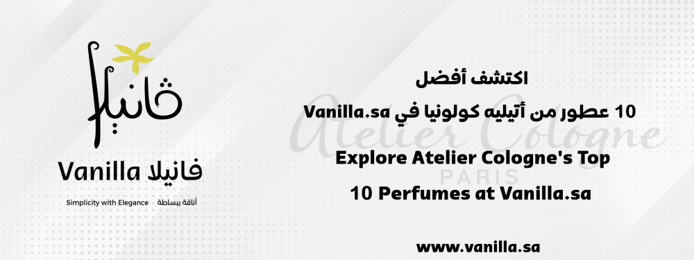 العنوان: عطور أتيليه كولونيا ; تجذب اليك الانظار دوما