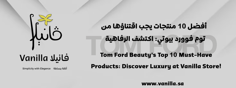 vanilla: Tom Ford Beauty's Top 10 Must-Have Products: Discover Luxury at Vanilla Store!
