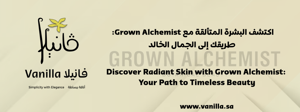 اكتشف البشرة المتألقة مع Grown Alchemist: طريقك إلى الجمال الخالد