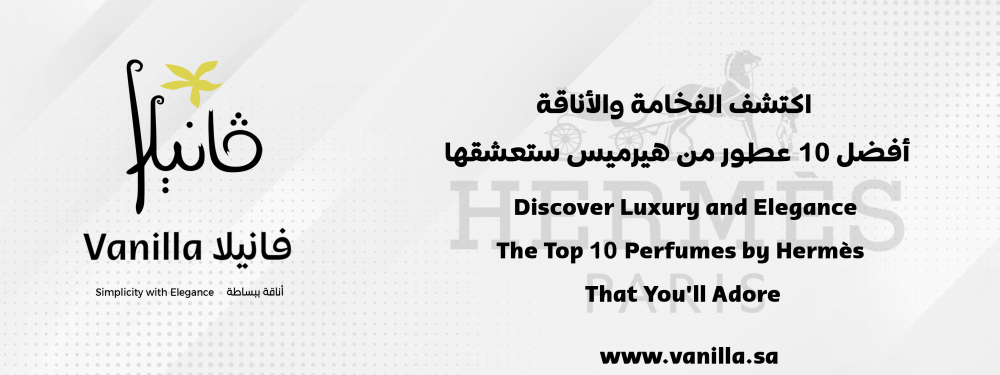 vanilla: Discover Luxury and Elegance: The Top 10 Perfumes by Hermès That You'll Adore