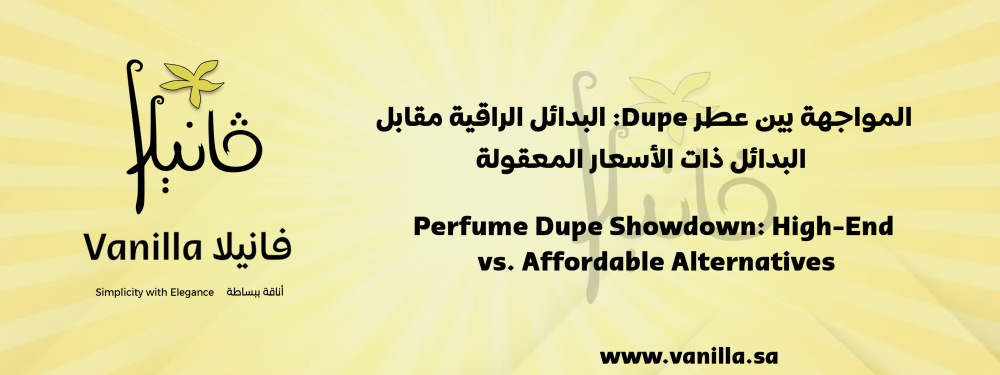 Perfume Dupe Showdown: High-End vs. Affordable Alternatives