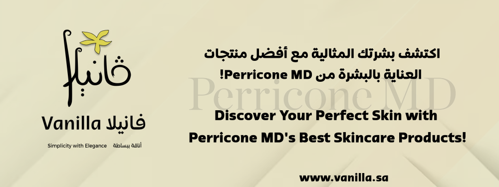 اكتشف بشرتك المثالية مع أفضل منتجات العناية بالبشرة من Perricone MD! فانيلا