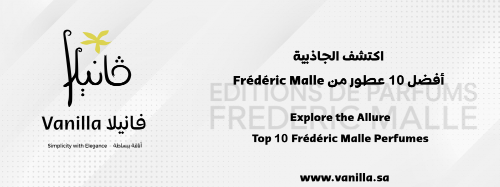 vanilla: Explore the Allure: Top 10 Frédéric Malle Perfumes