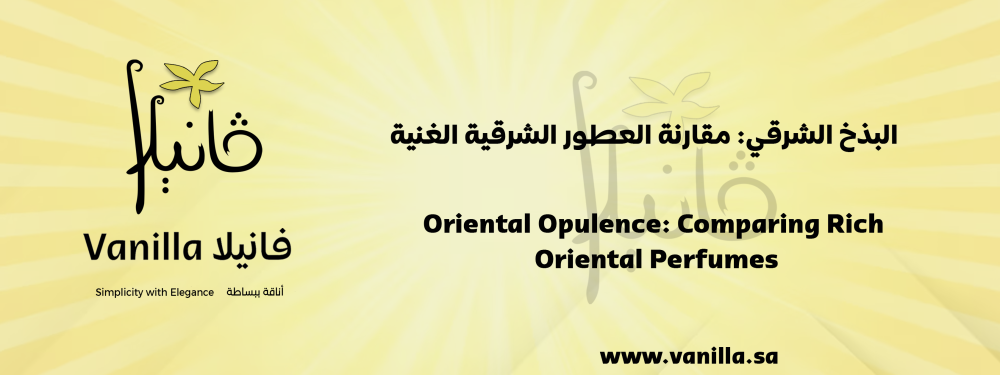 Oriental Opulence: Comparing Rich Oriental Perfumes