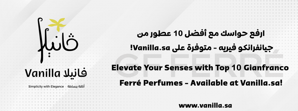 فانيلا : عطور جيانفرانكو فيريه العطر الذي لايقاوم