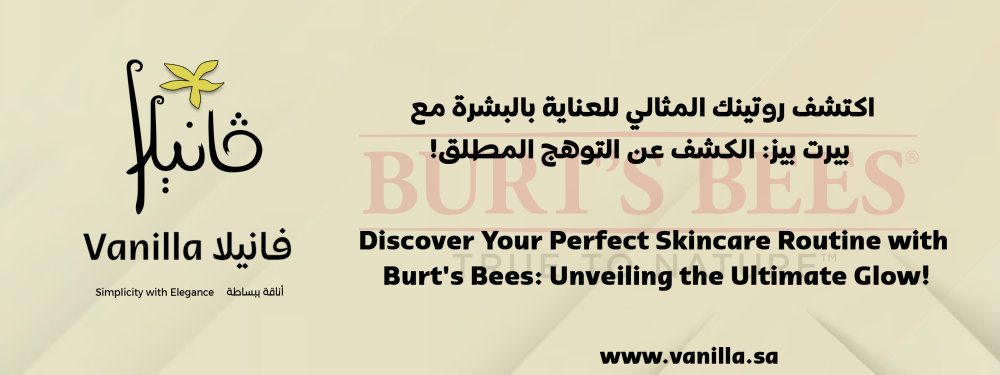 Discover Your Perfect Skincare Routine with Burt's Bees: Unveiling the Ultimate Glow!