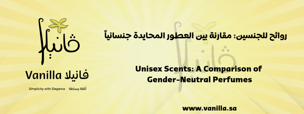 Unisex Scents: A Comparison of Gender-Neutral Perfumes